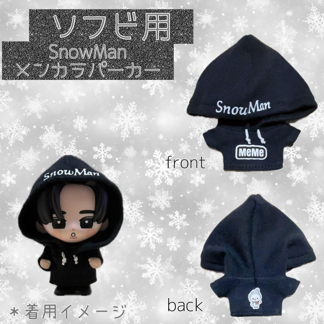 Man ソフビ服 たまゆきメンカラパーカー