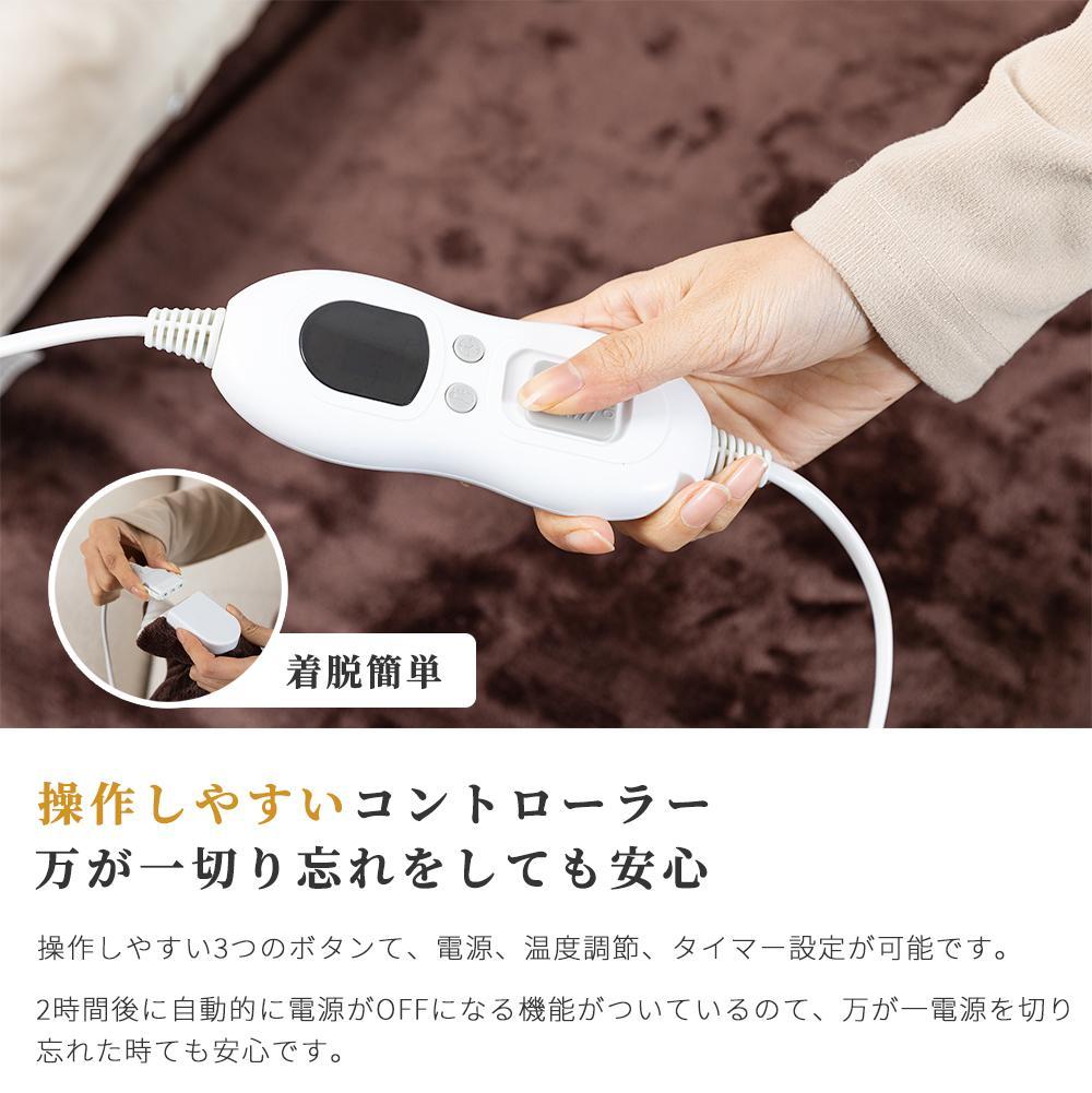 電気毛布  掛け敷き兼用 炭素繊維ヒーター タイマー機能付両用188×130cm