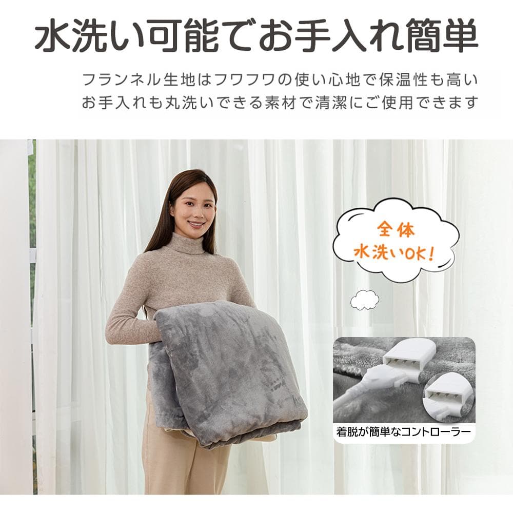 電気毛布  掛け敷き兼用 炭素繊維ヒーター タイマー機能付両用188×130cm