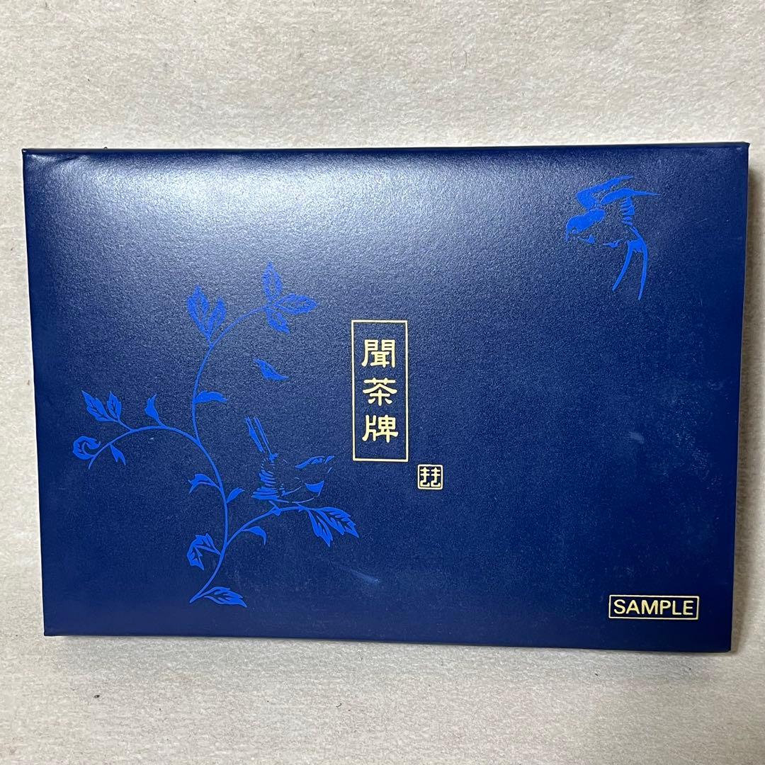 聞茶牌 未使用 未開封 麻雀 麻雀牌 懸賞 新品