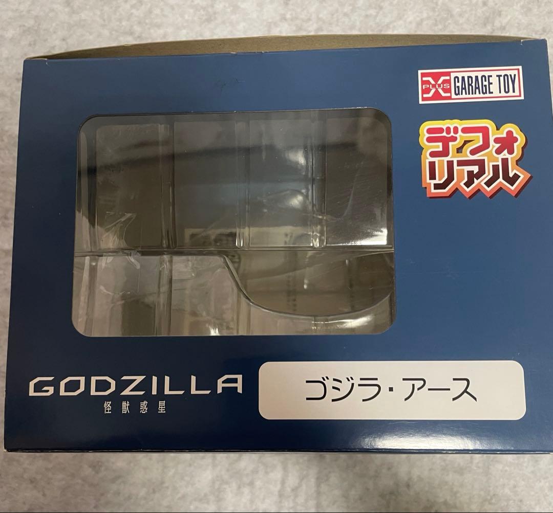 デフォリアル ゴジラアース 一般流通版