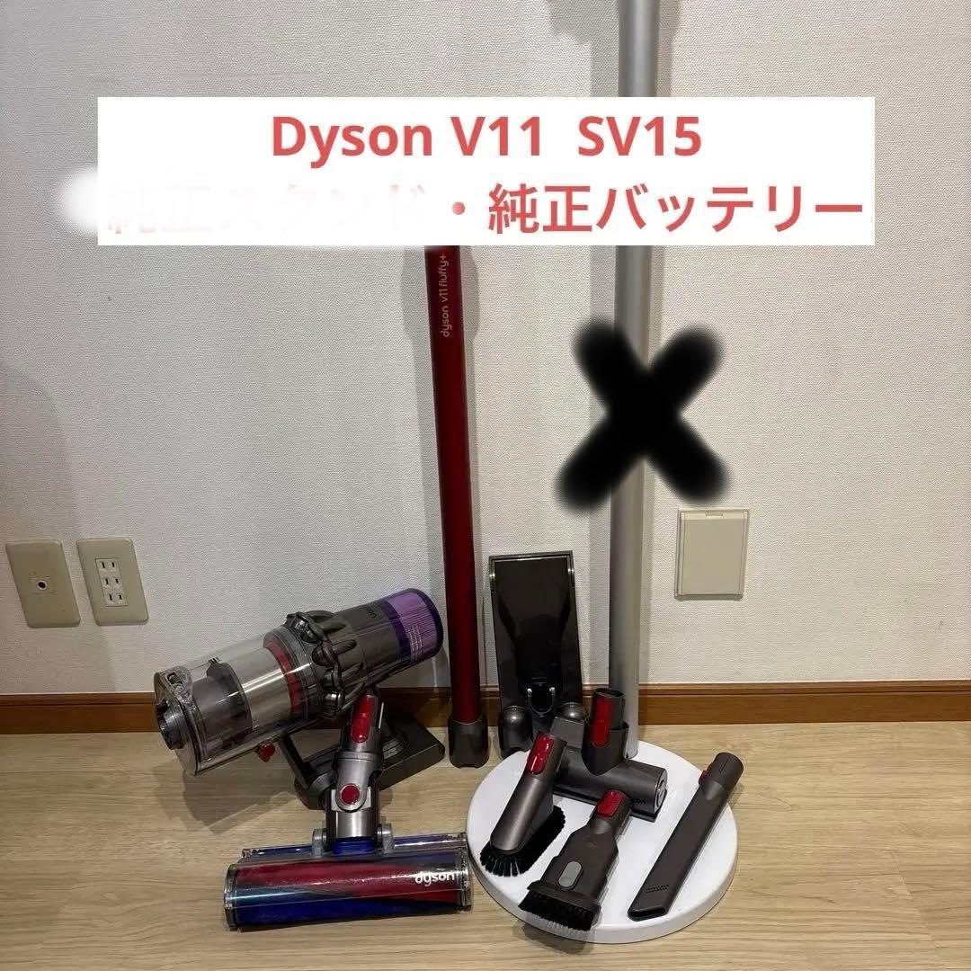 動作品 ダイソン V11 SV15 純正バッテリー