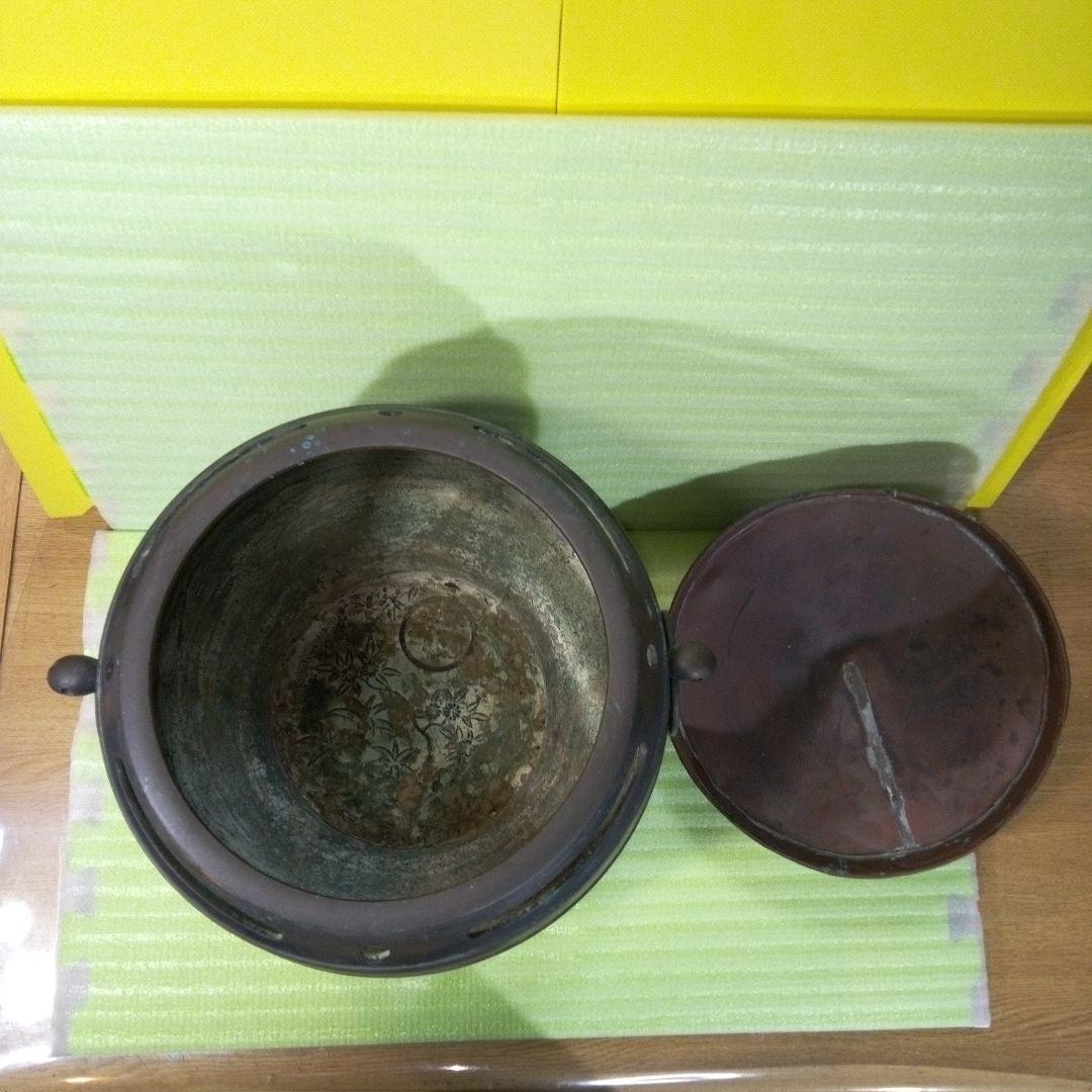 火鉢　手火鉢　蓋あり　フタ　レトロ　古民具　古道具　美術火鉢　インテリア