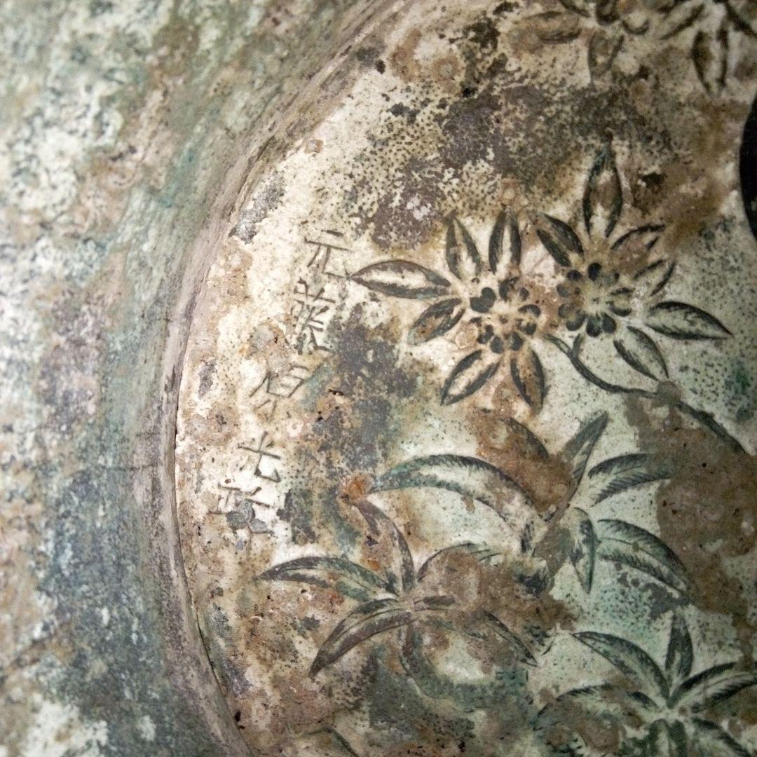 火鉢　手火鉢　蓋あり　フタ　レトロ　古民具　古道具　美術火鉢　インテリア