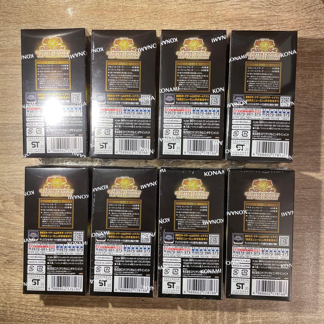 QUARTER CENTURY ART COLLECTION 未開封BOX