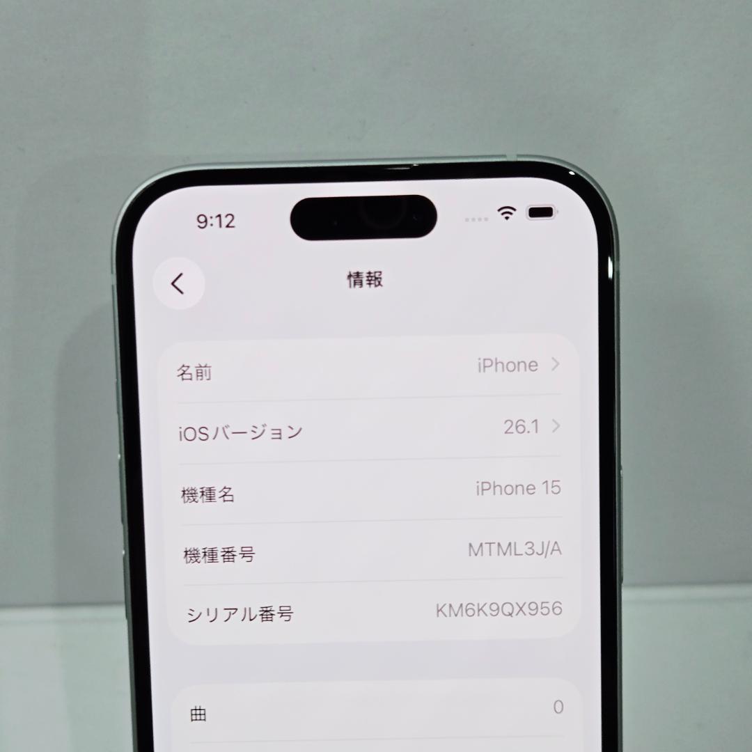 15 iPhone15 ブルー SIMフリー 極美品 バッテリー88%