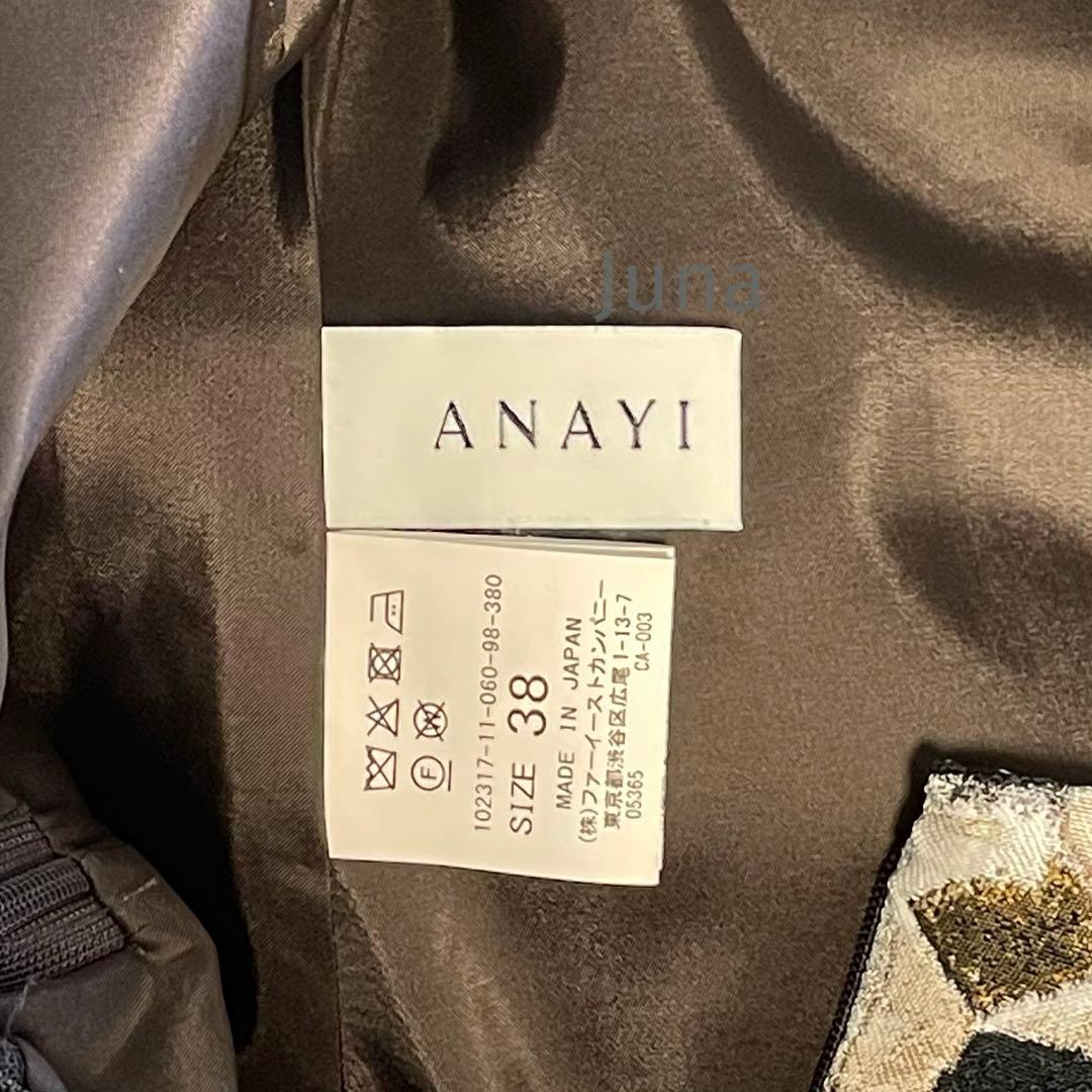 ANAYI オードトワレ ジャガード 後ろ切り替え フレアスカート