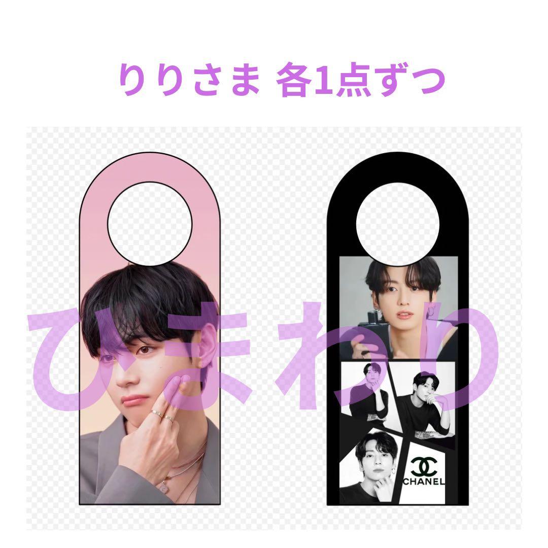 【 BTS 】 BIGキャンディバッグ Xmas ♯333 ストロータグ 他