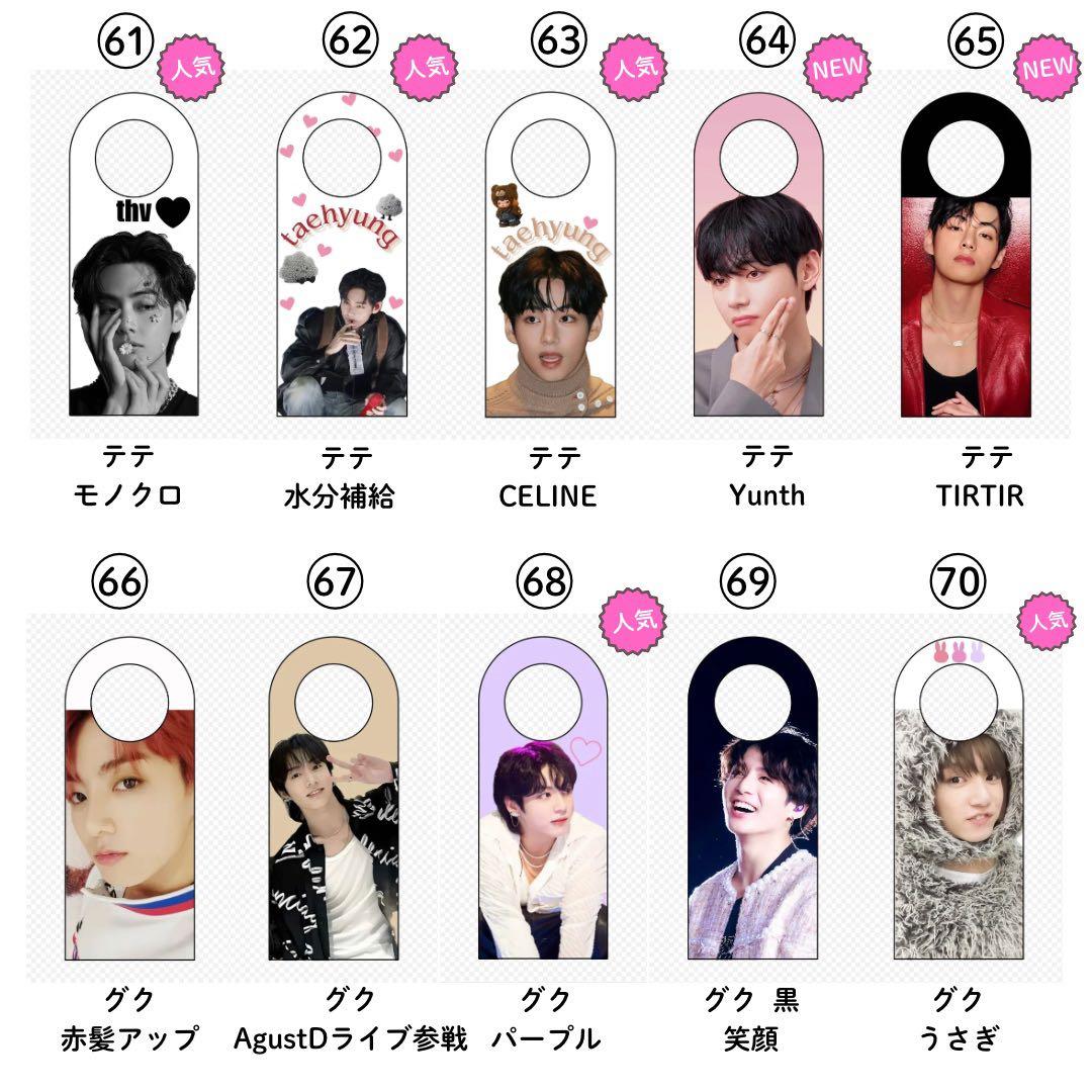 【 BTS 】 BIGキャンディバッグ Xmas ♯333 ストロータグ 他