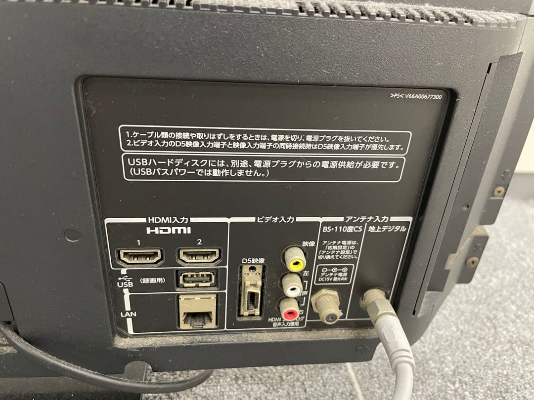 TOSHIBA液晶カラーテレビ32V型