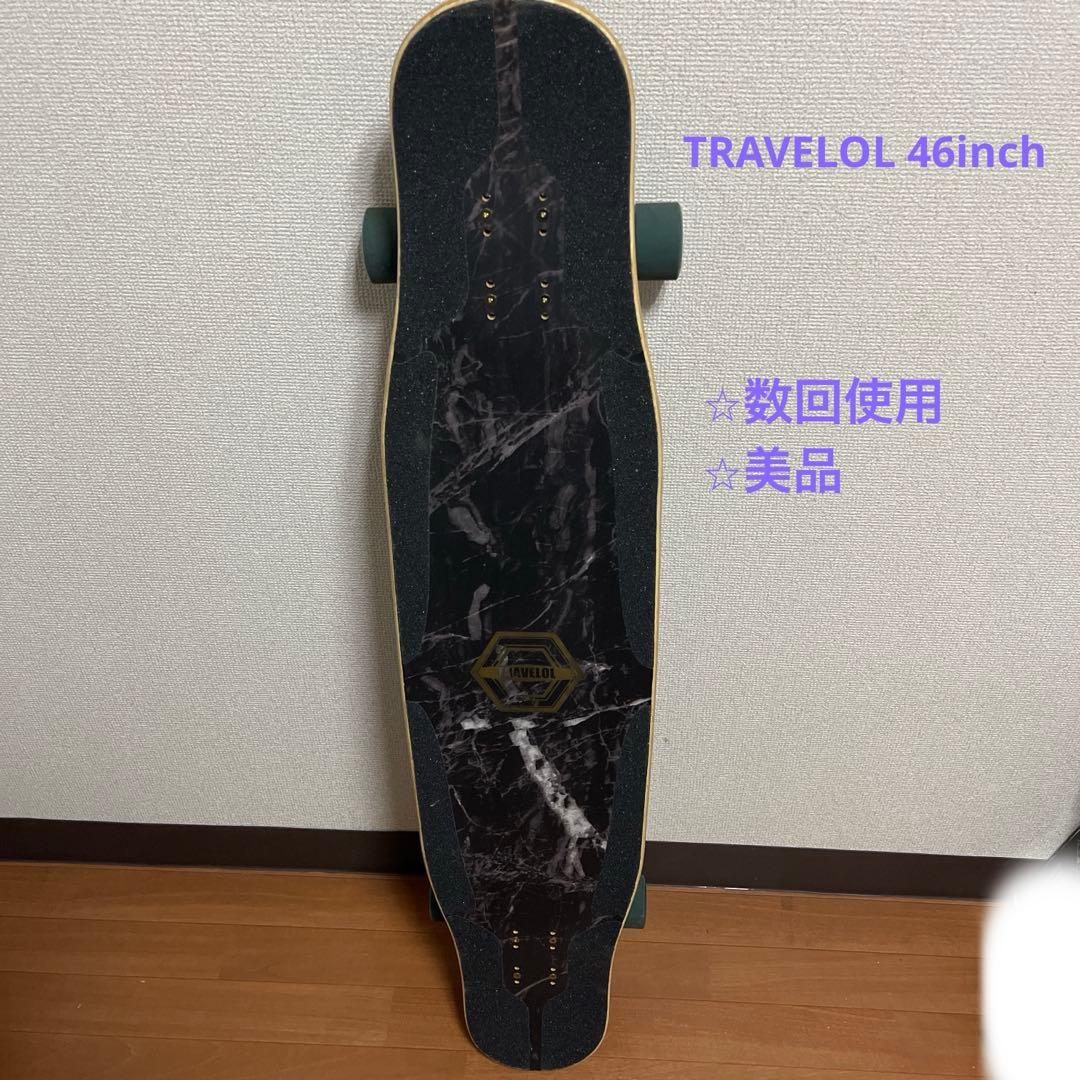 TRAVELOL ロングスケートボード　46インチ