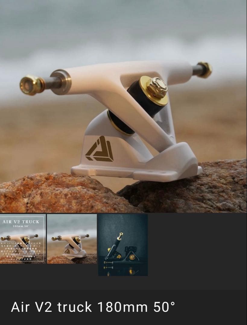 TRAVELOL ロングスケートボード　46インチ