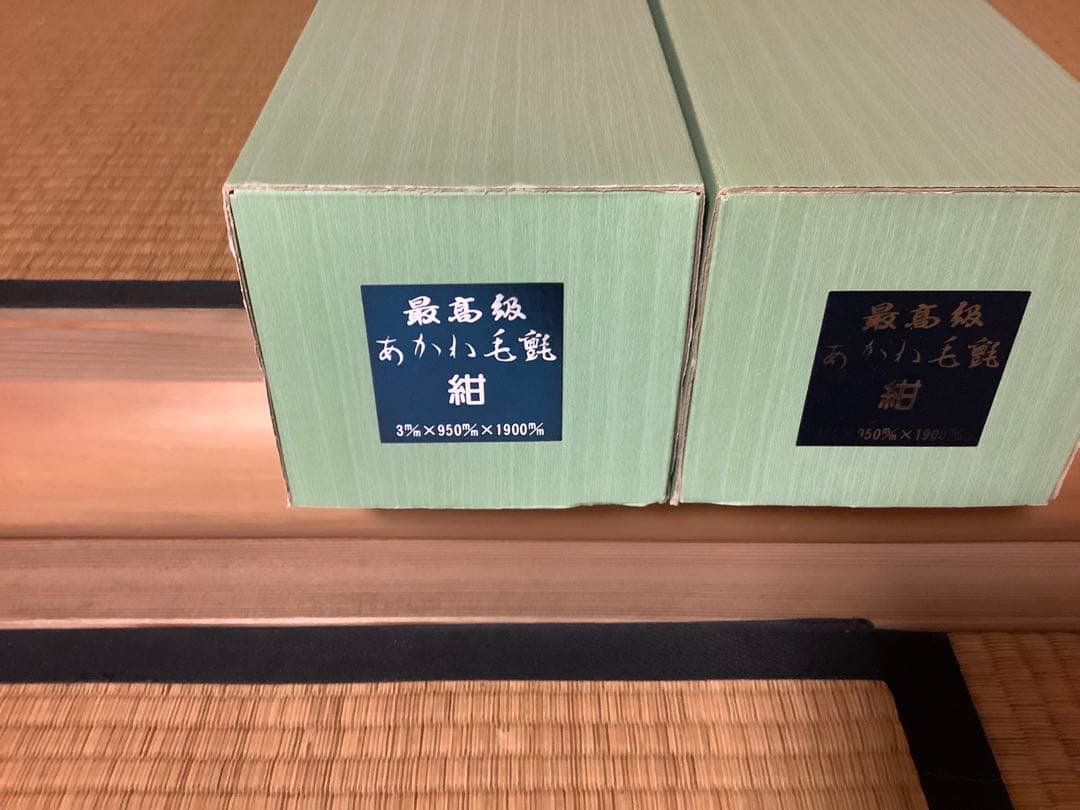 茶道具　毛氈　紺3mm 2本