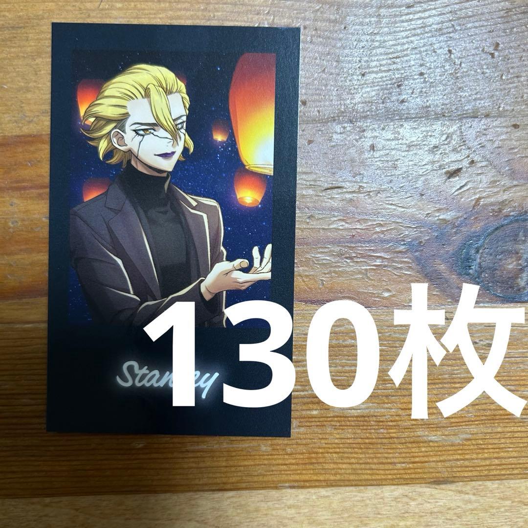 Dr.STONE スカイランタン カード スタンリー　130枚