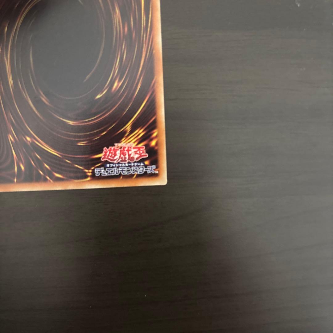 無限泡影　20thシークレットレア