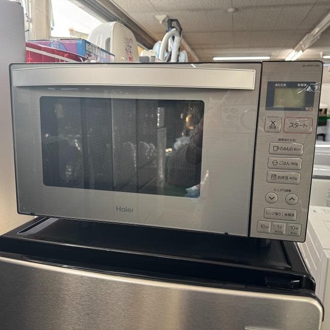 地域限定送料無料 美品 冷蔵庫・洗濯機・電子レンジセット アーバンカフェシリーズ