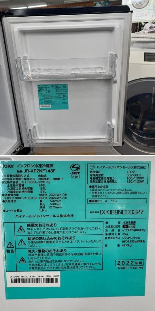 地域限定送料無料 美品 冷蔵庫・洗濯機・電子レンジセット アーバンカフェシリーズ