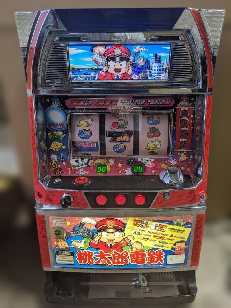 桃太郎電鉄G ５号機　不要機　送料込