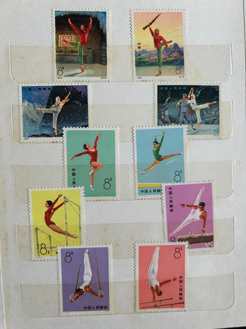 中国切手 アルバム一冊 20ページ 革4 オオパンダなど稀少切手 未使用 消印無