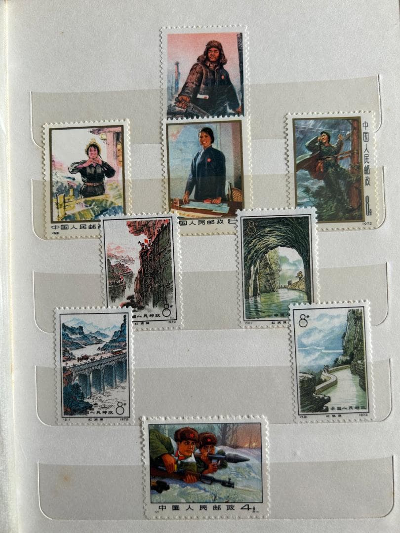 中国切手 アルバム一冊 20ページ 革4 オオパンダなど稀少切手 未使用 消印無