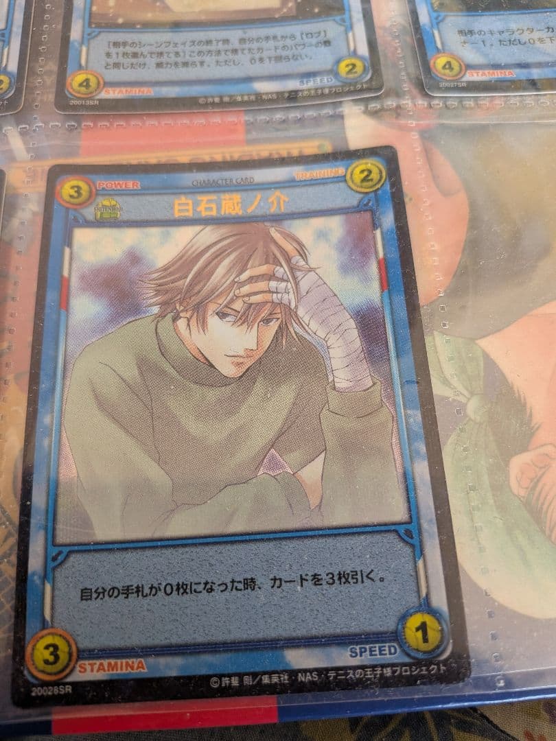 テニスの王子様 四天宝寺 白石蔵ノ介 TCG 20028SR 未使用 美品