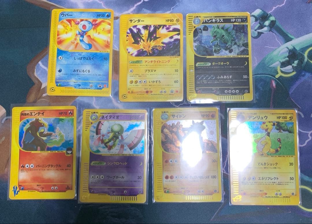 ポケモンカードe まとめ売り