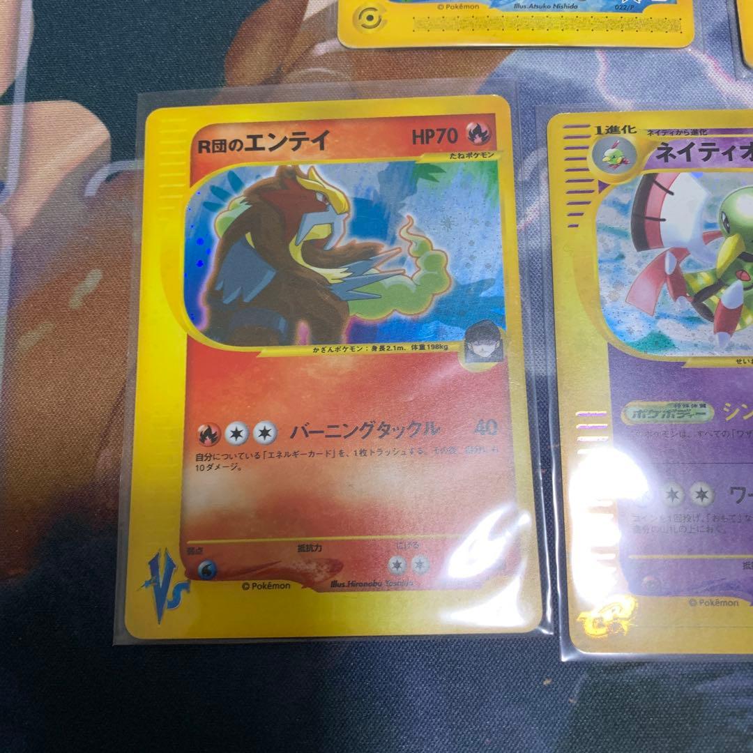 ポケモンカードe まとめ売り