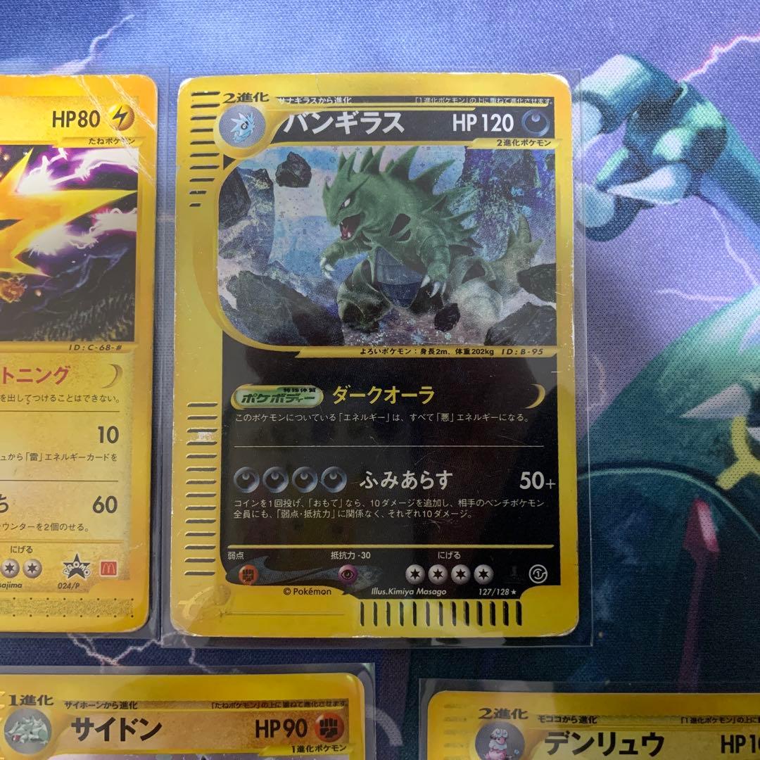 ポケモンカードe まとめ売り