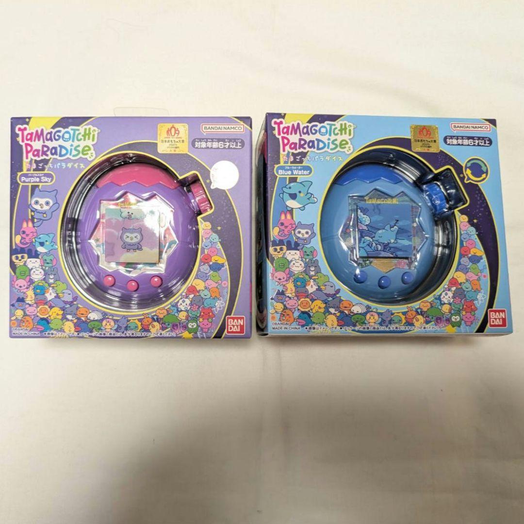 たまごっちパラダイス パープルスカイ ブルーウォーター