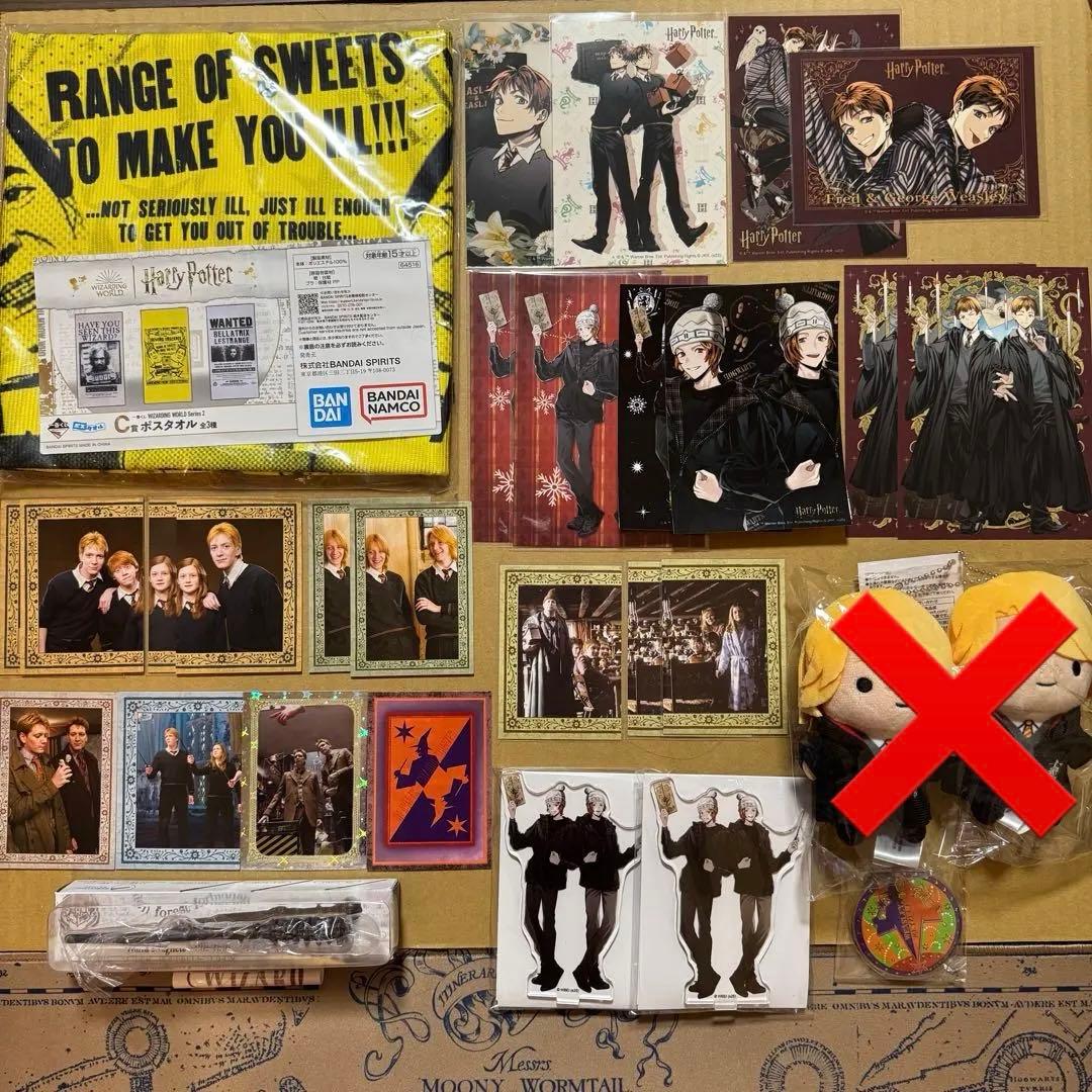 ハリーポッター　フレッド　ジョージ　セット
