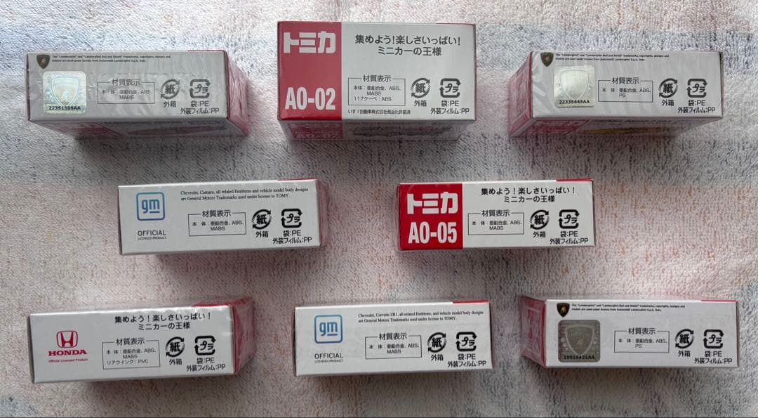 【大特価・新品未開封】 トミカ アジアオリジナル 海外限定 ミニカー 8台セット