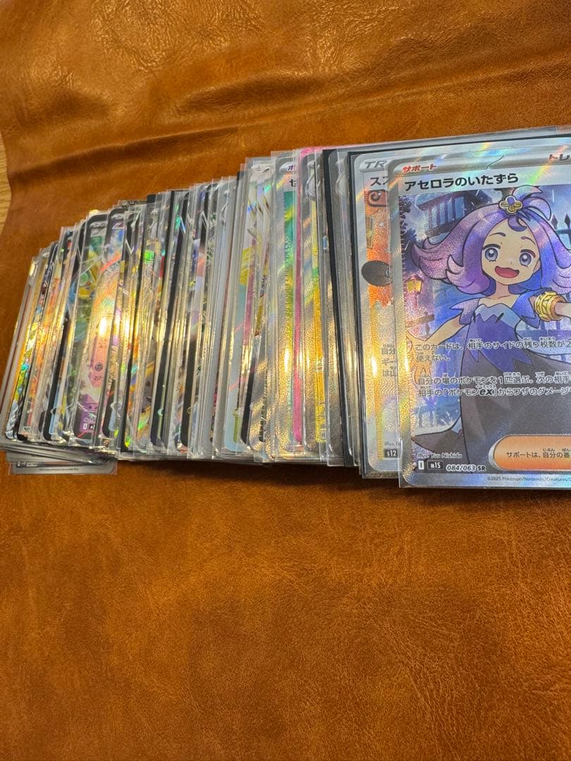 ポケカ　まとめ売り