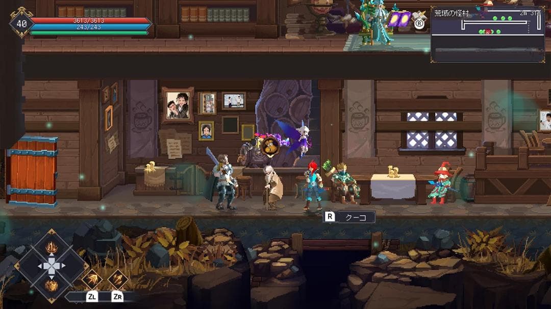 七つ荒れ獄：カオスの木（7th Domain: Tree of Chaos）