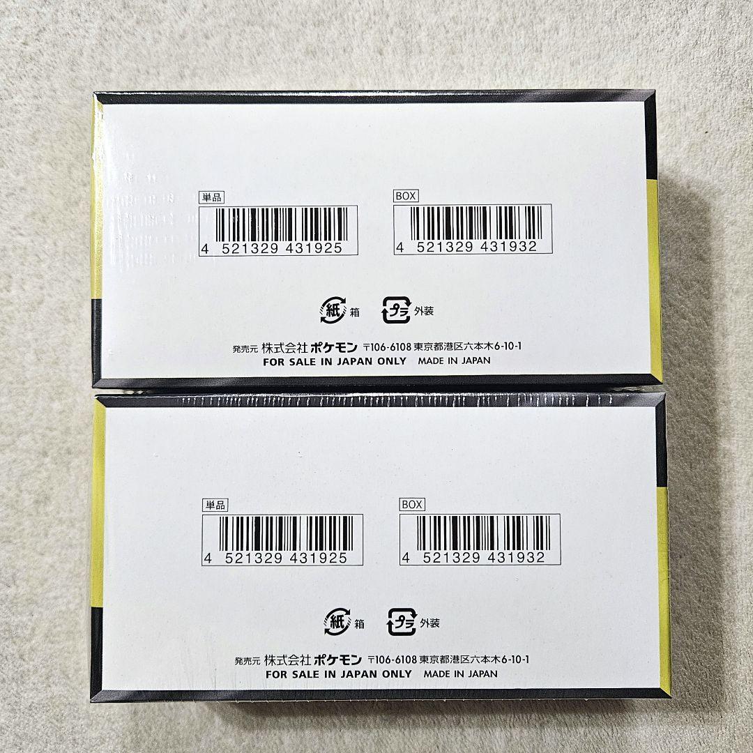 ポケモンカード　ワイルドフォース　サイバージャッジ　MEGAドリームex