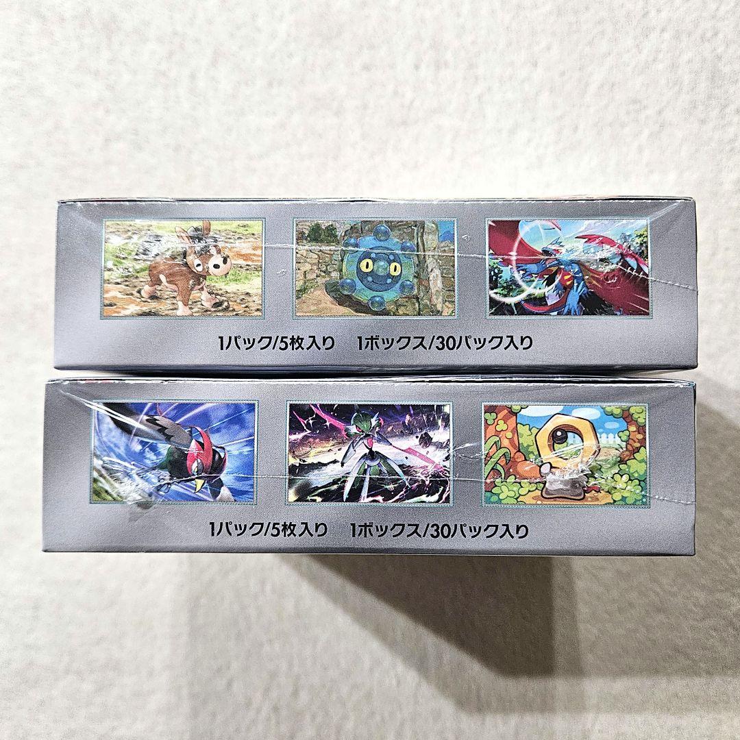 ポケモンカード　ワイルドフォース　サイバージャッジ　MEGAドリームex