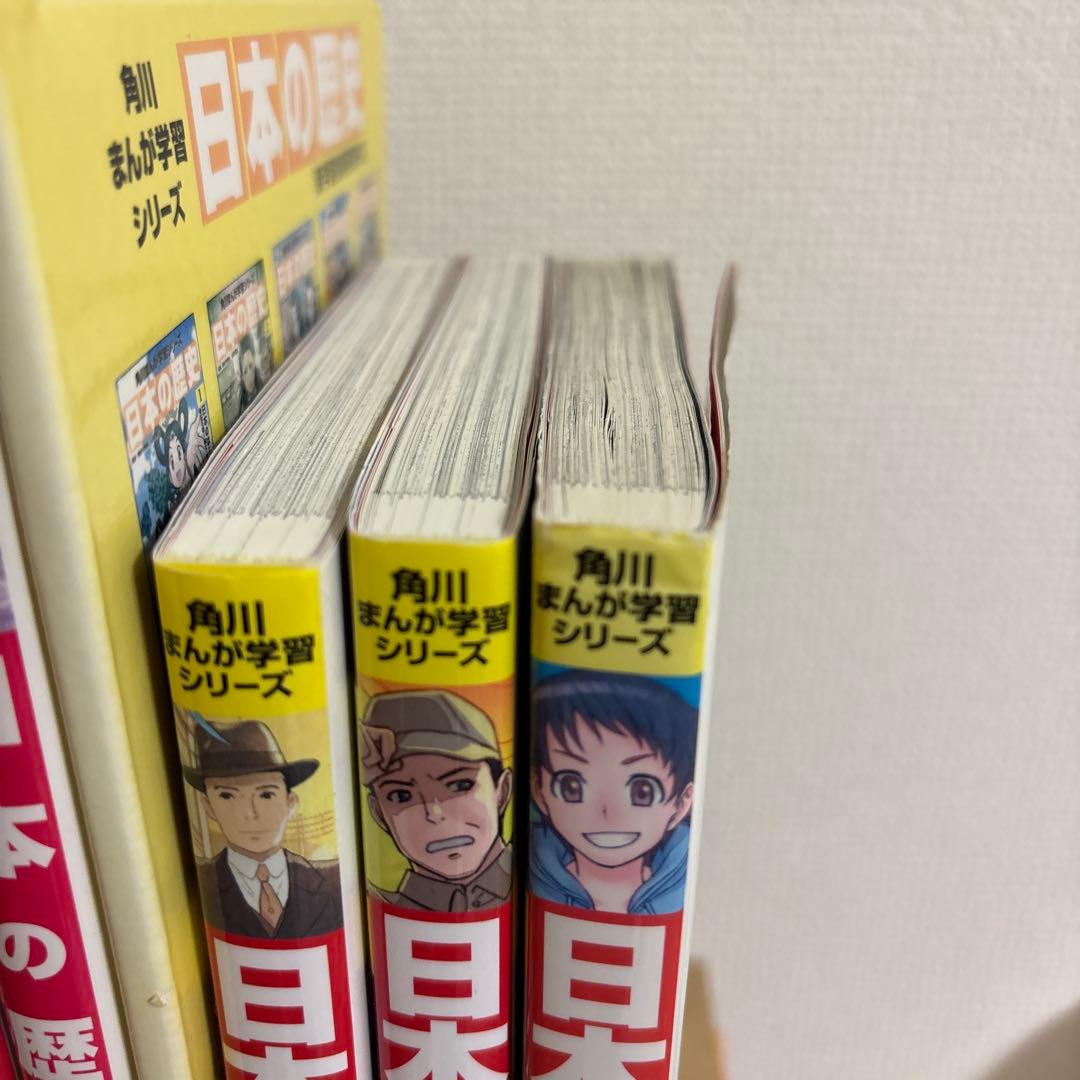 【最終値下げ】角川シリーズ 日本の歴史＆世界の歴史全巻セット➕別巻4巻箱付き