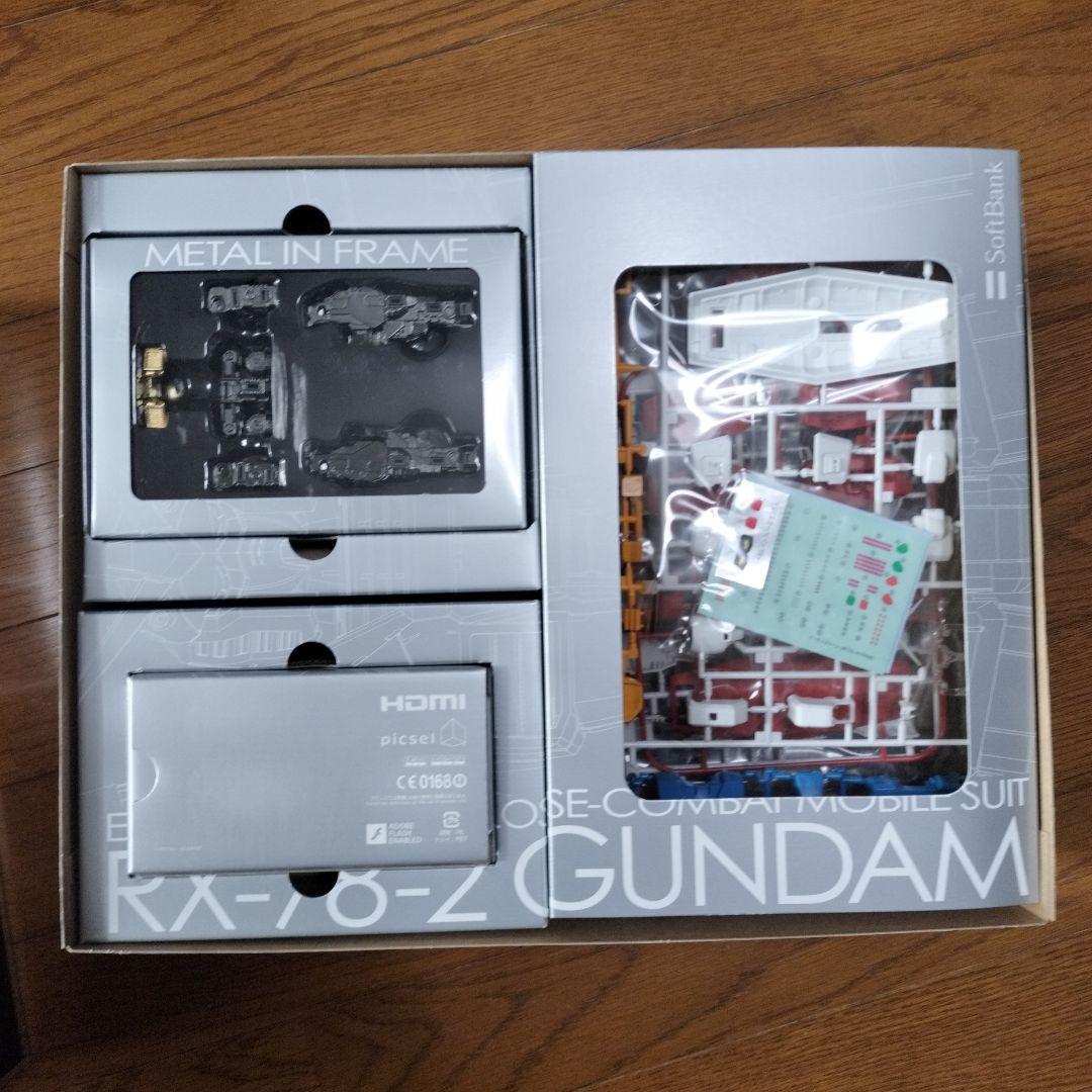 【新品未開封】945SH SoftBank　ガンダム Ver.GP30th