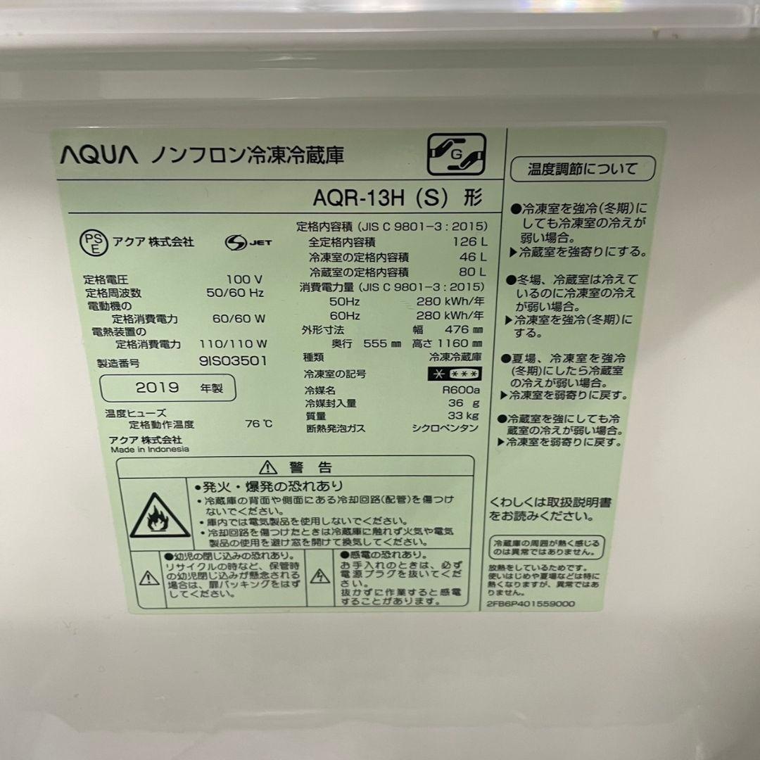 282Z 冷蔵庫 洗濯機 電子レンジ 一人暮らし向け 3点セット 大人気モデル