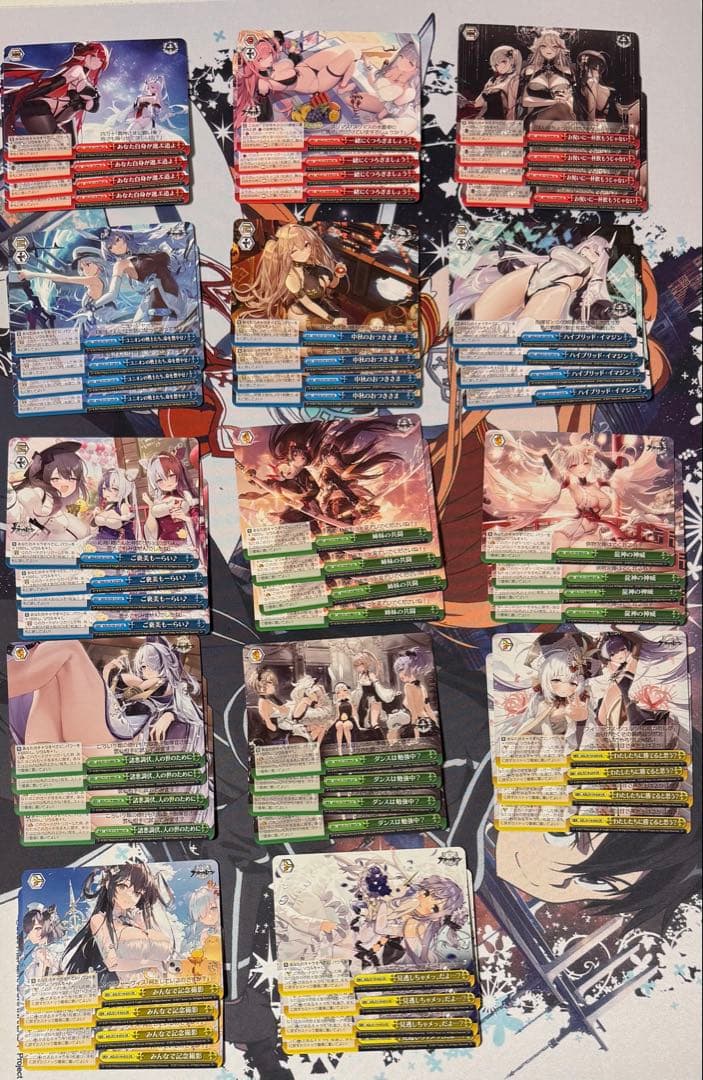 ヴァイスシュヴァルツ アズールレーン Vol.2 RR以下 4コン 先攻・後攻付