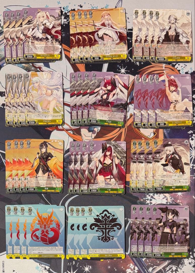 ヴァイスシュヴァルツ アズールレーン Vol.2 RR以下 4コン 先攻・後攻付