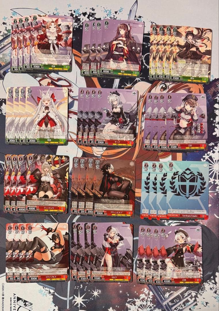 ヴァイスシュヴァルツ アズールレーン Vol.2 RR以下 4コン 先攻・後攻付