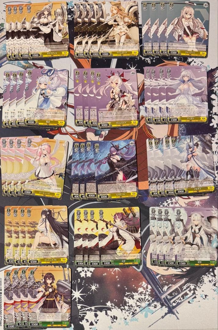 ヴァイスシュヴァルツ アズールレーン Vol.2 RR以下 4コン 先攻・後攻付