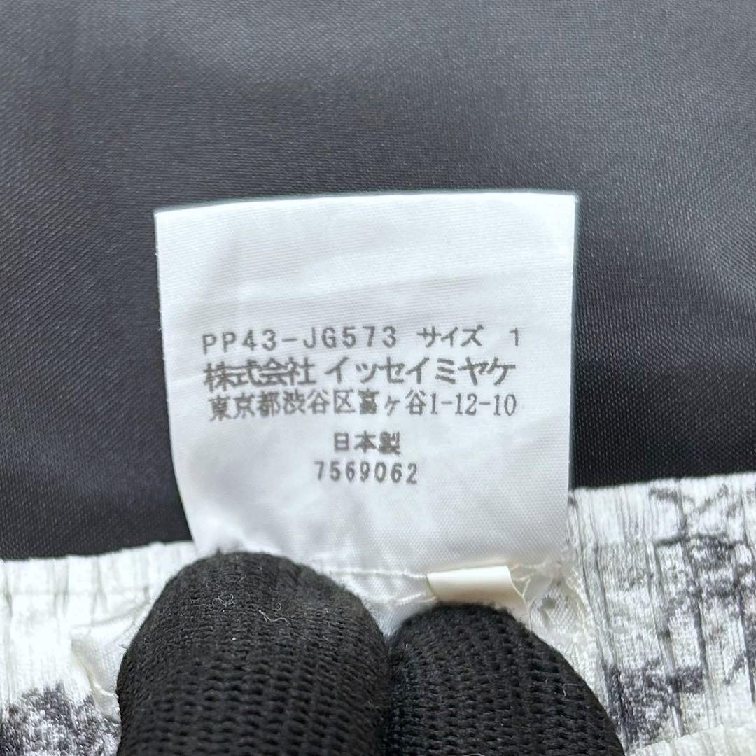 美品 PLEATS PLEASE プリーツプリーズ 総柄 スカート