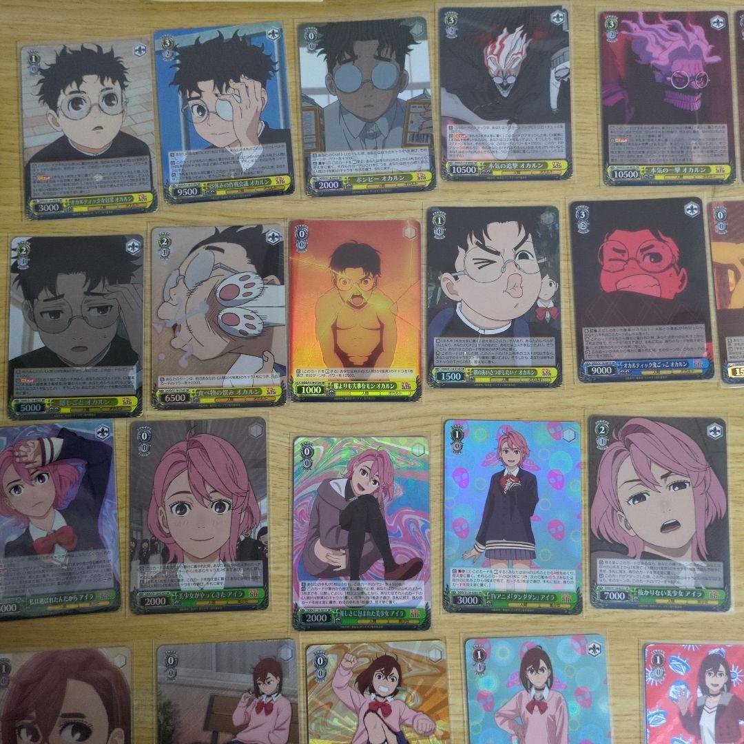 ヴァイスシュヴァルツ　ダンダダン　SR 60枚セット