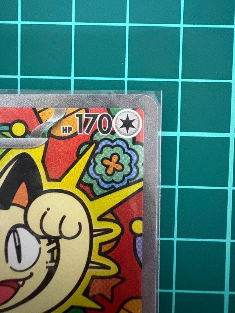 ポケモンカード　ニャースex SAR ポケカ