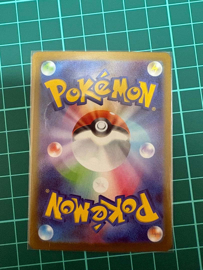 ポケモンカード　ニャースex SAR ポケカ