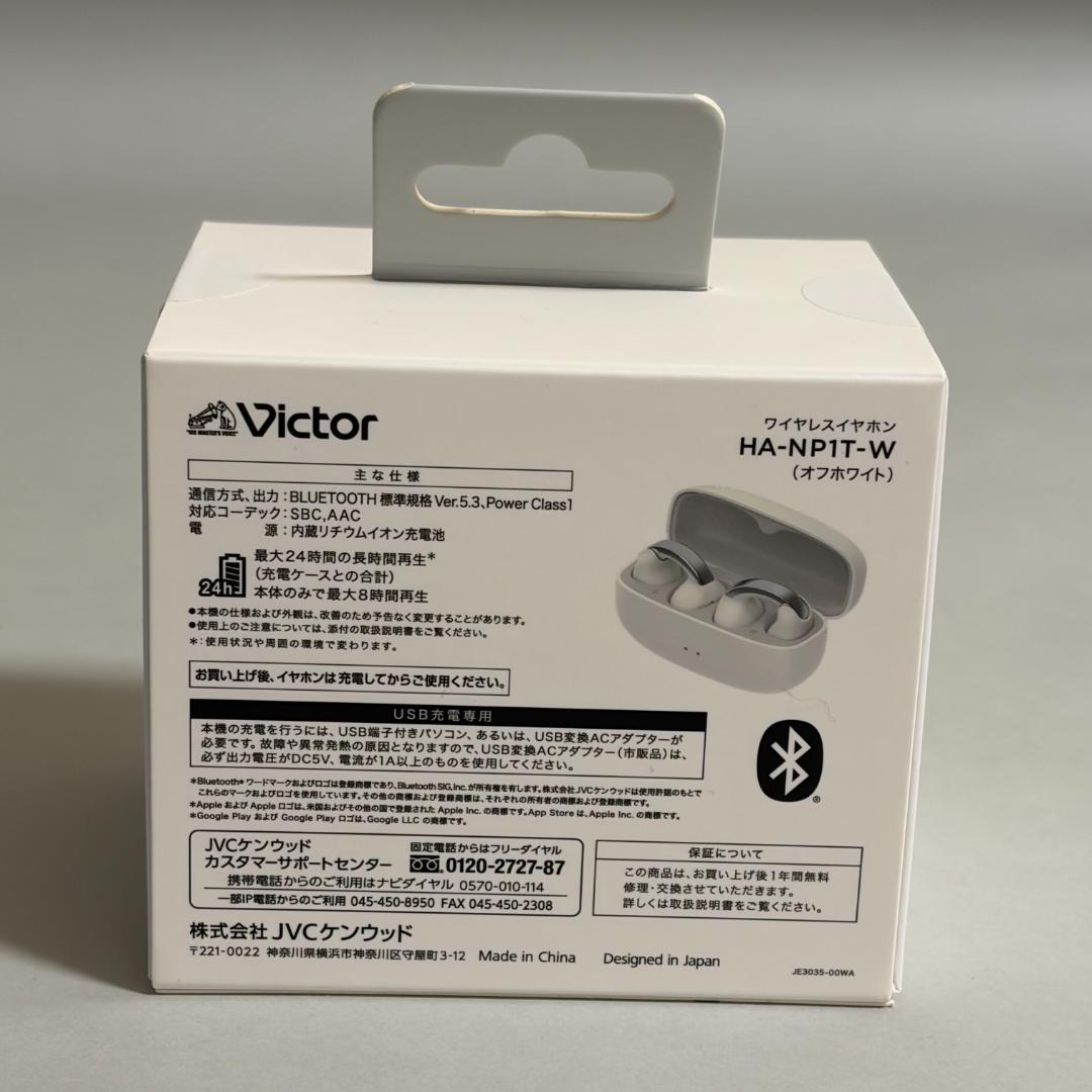 Victor ワイヤレスイヤホン HA-NP1T-W（新品）