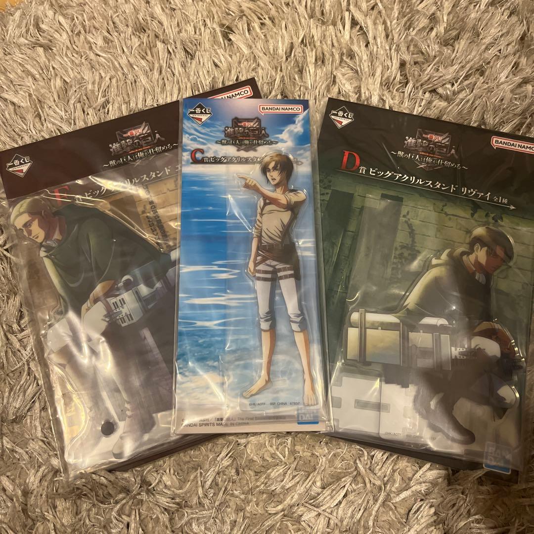 一番くじ 進撃の巨人　～獣の巨人は俺が仕留める～　全賞コンプリート　全39点