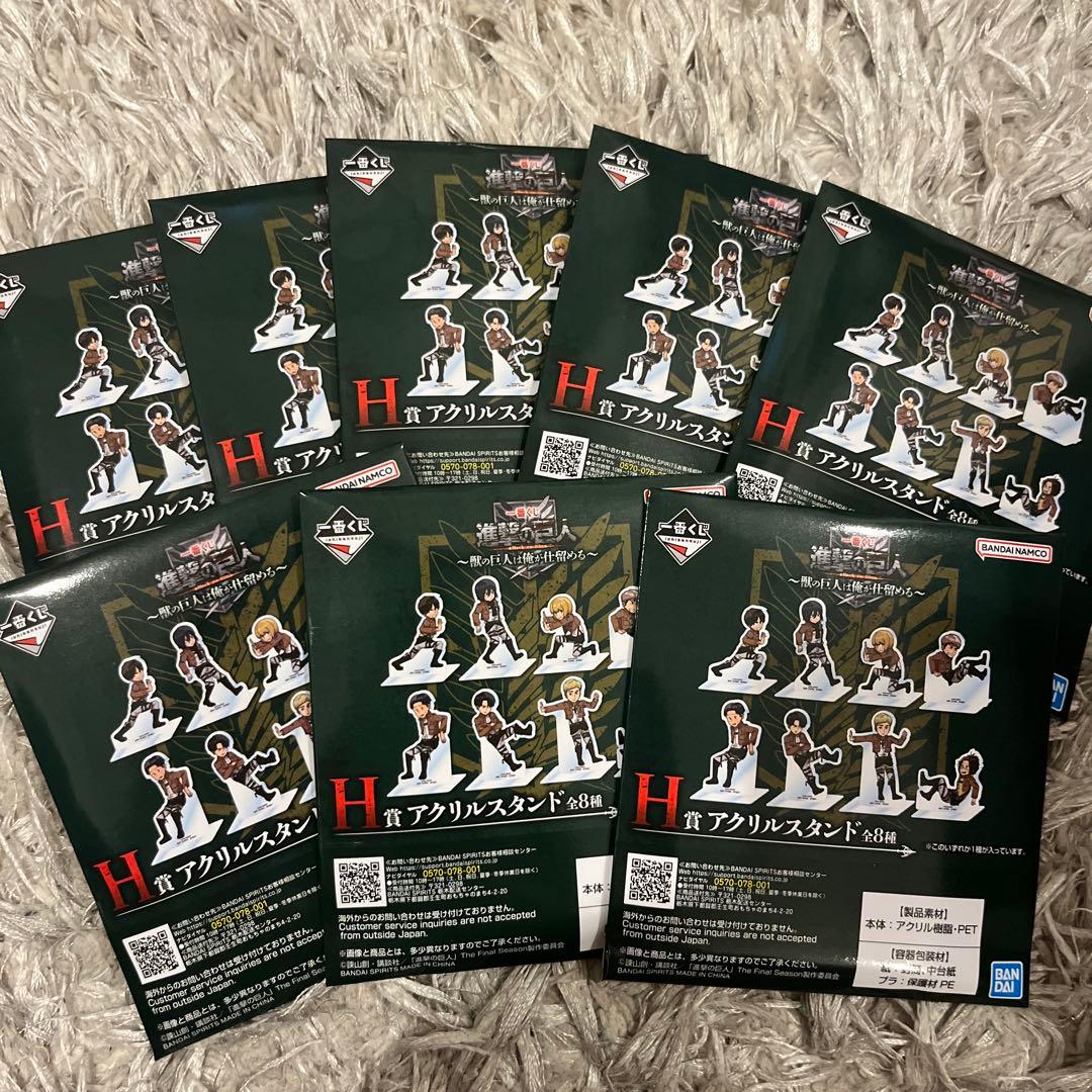 一番くじ 進撃の巨人　～獣の巨人は俺が仕留める～　全賞コンプリート　全39点