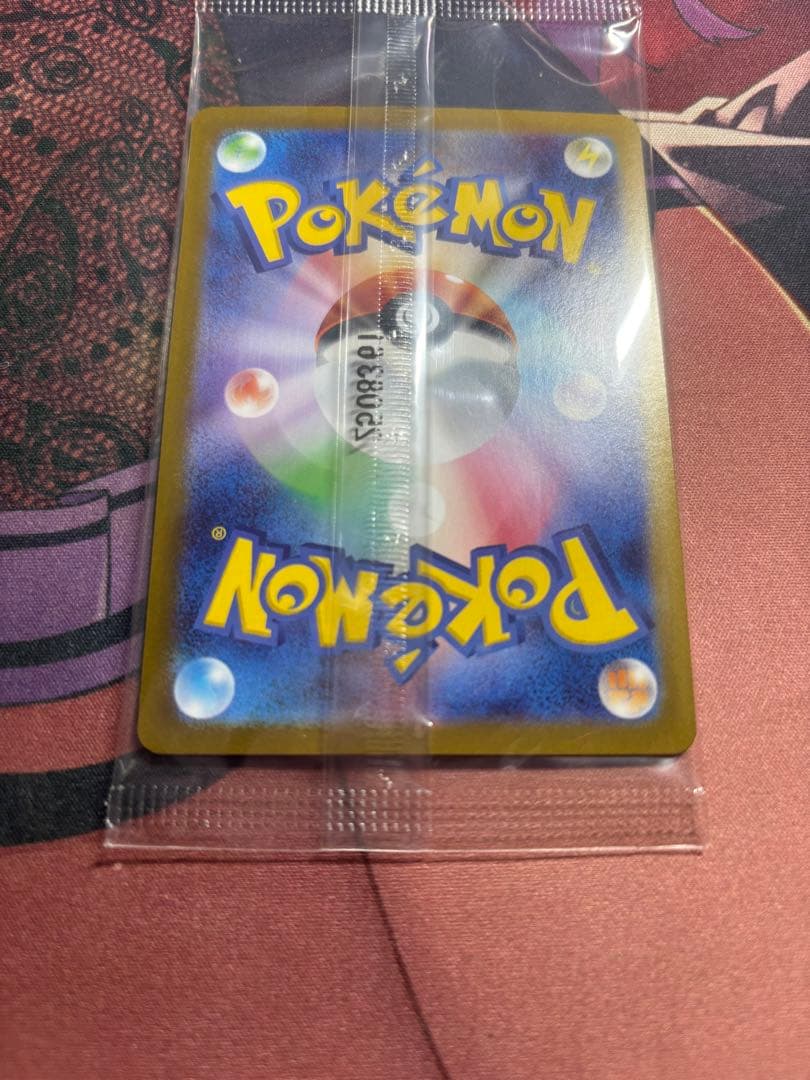 ビクティニ プロモ 未開封